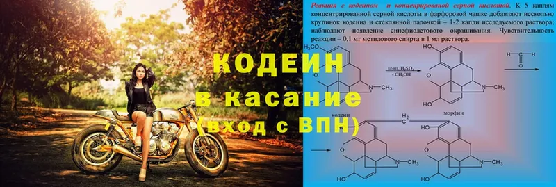 Кодеиновый сироп Lean напиток Lean (лин)  где купить наркоту  Чусовой 