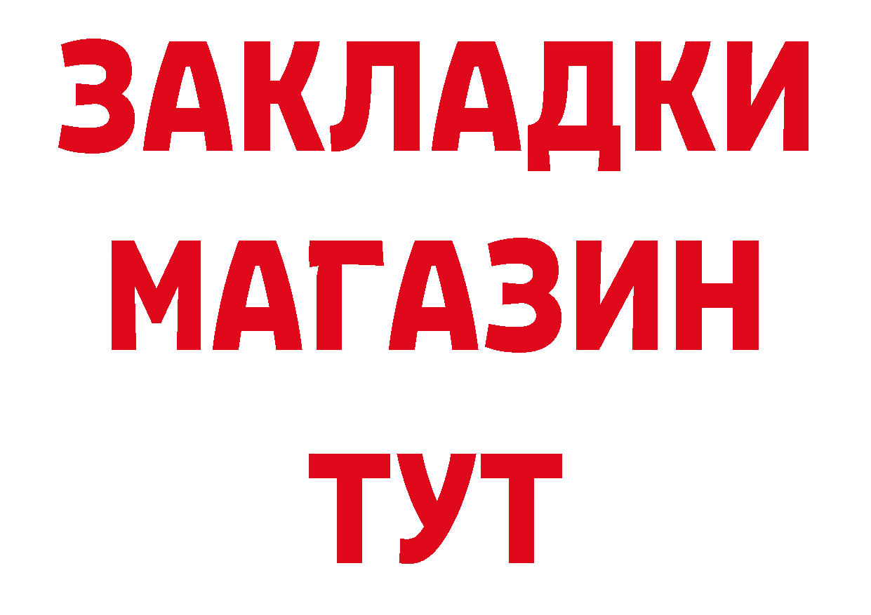 Бутират оксибутират зеркало это ОМГ ОМГ Чусовой